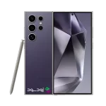 گوشی سامسونگ (Galaxy S24 Ultra (5G ظرفیت 1 ترابایت رم 12 گیگابایت