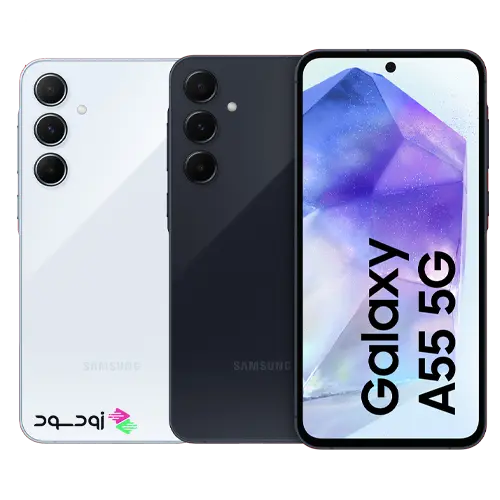 گوشی سامسونگ گلکسی مدل Galaxy A55 – ظرفیت 128 گیگابایت / رم 8 گیگابایت